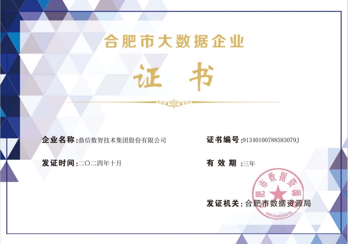 香港全年资料兔费大全
